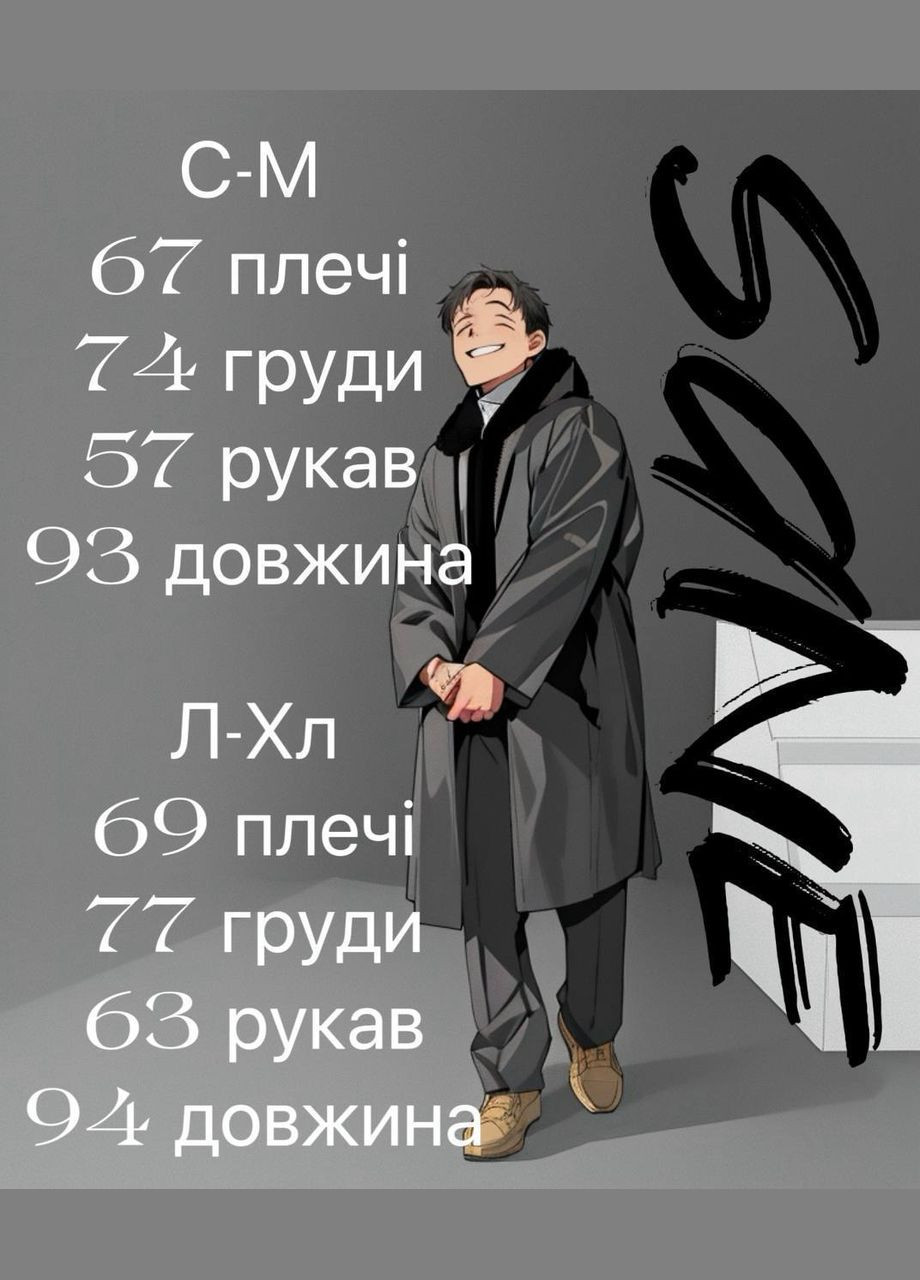 Стильний дощовик Vakko (305395984)