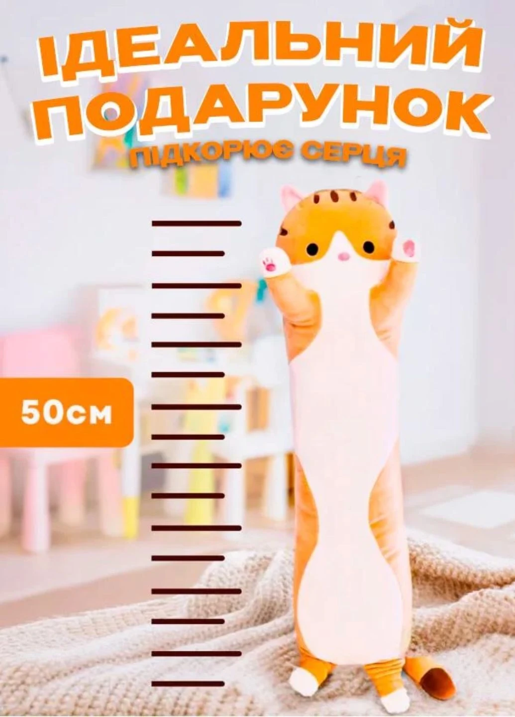 Мягкая игрушка кот Батон 50 см No Brand (334319328)