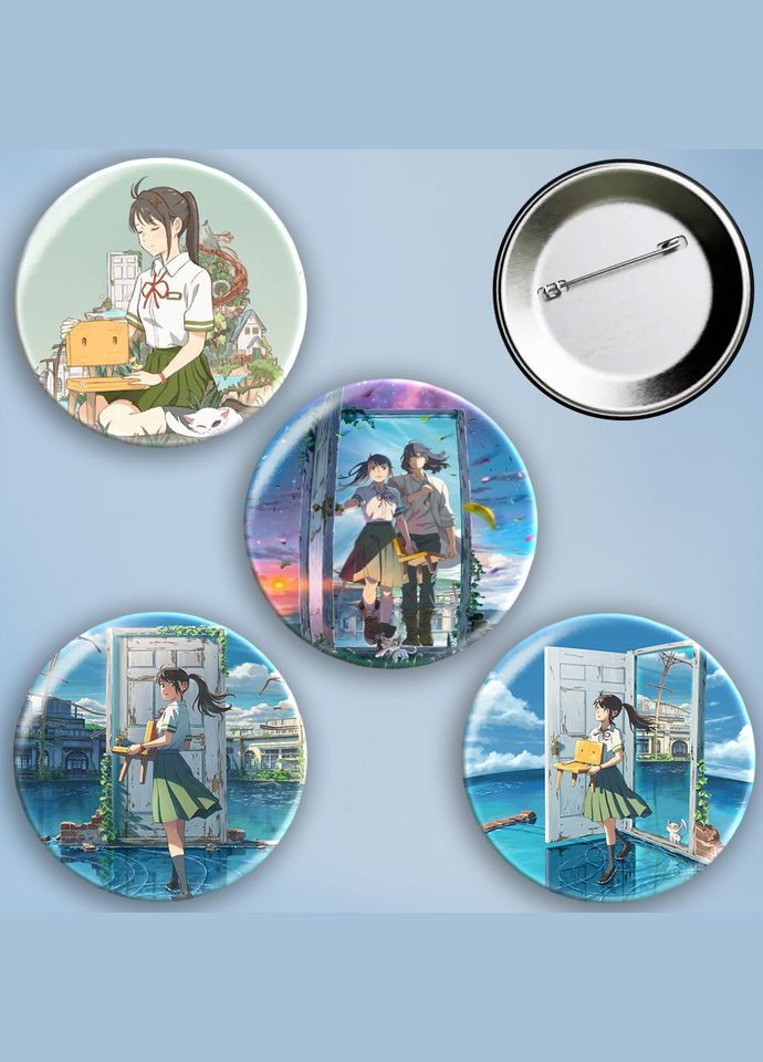 Значки на булавке набор 4 шт Аниме Судзумэ закрывающая двери металлические на шпильке 56 мм No Brand (303108236)