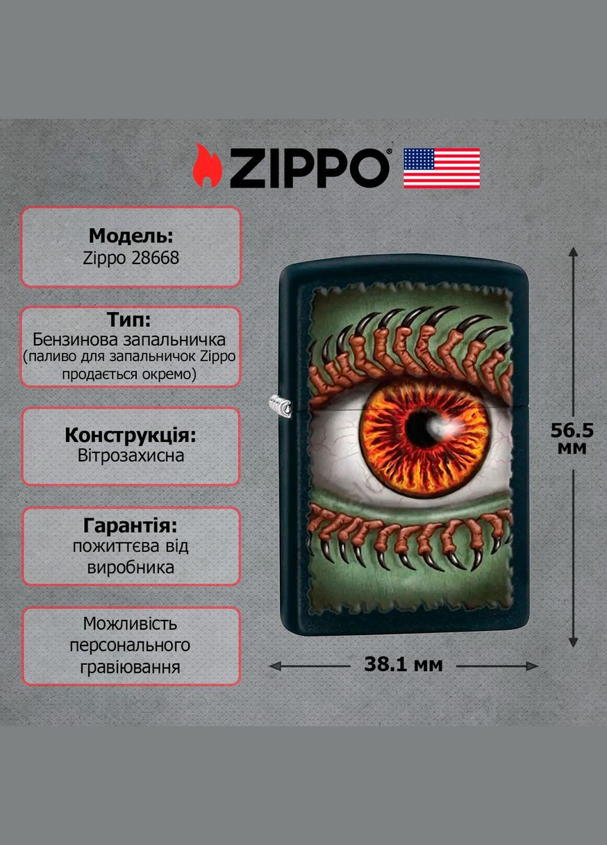 Запальничка 28668 Zippo (316617983)