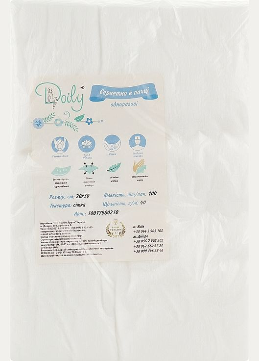 Салфетки в пачке из спанлейса 30х20 см, 100 шт., сетка 100шт (882348-27063094) Doily комбинированный