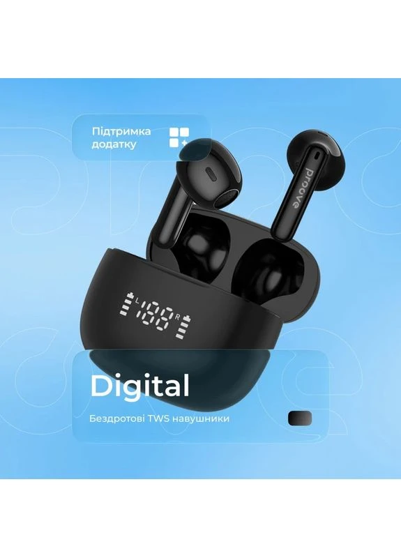 Бездротові навушники Digital TWS (APP) black Proove (396529401)