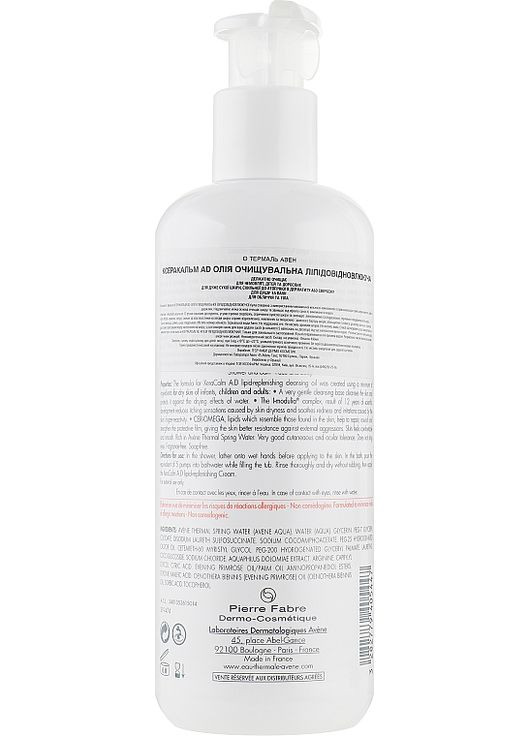Очищающее масло для сухой кожи XeraCalm A.D Lipid-Replenishing Cleansing Oil 400ml (163155-19810) Avene (368617002)
