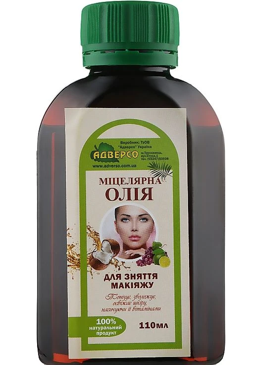 Мицеллярное масло для снятия макияжа 110ml (916766-44922) Адверсо (368601661)