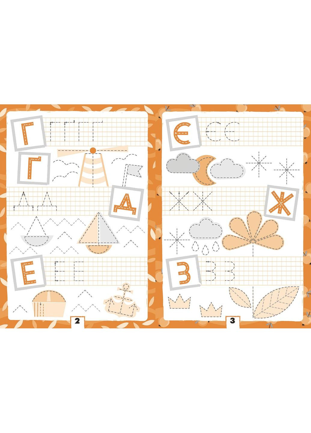 Книга No Brand (368829639)