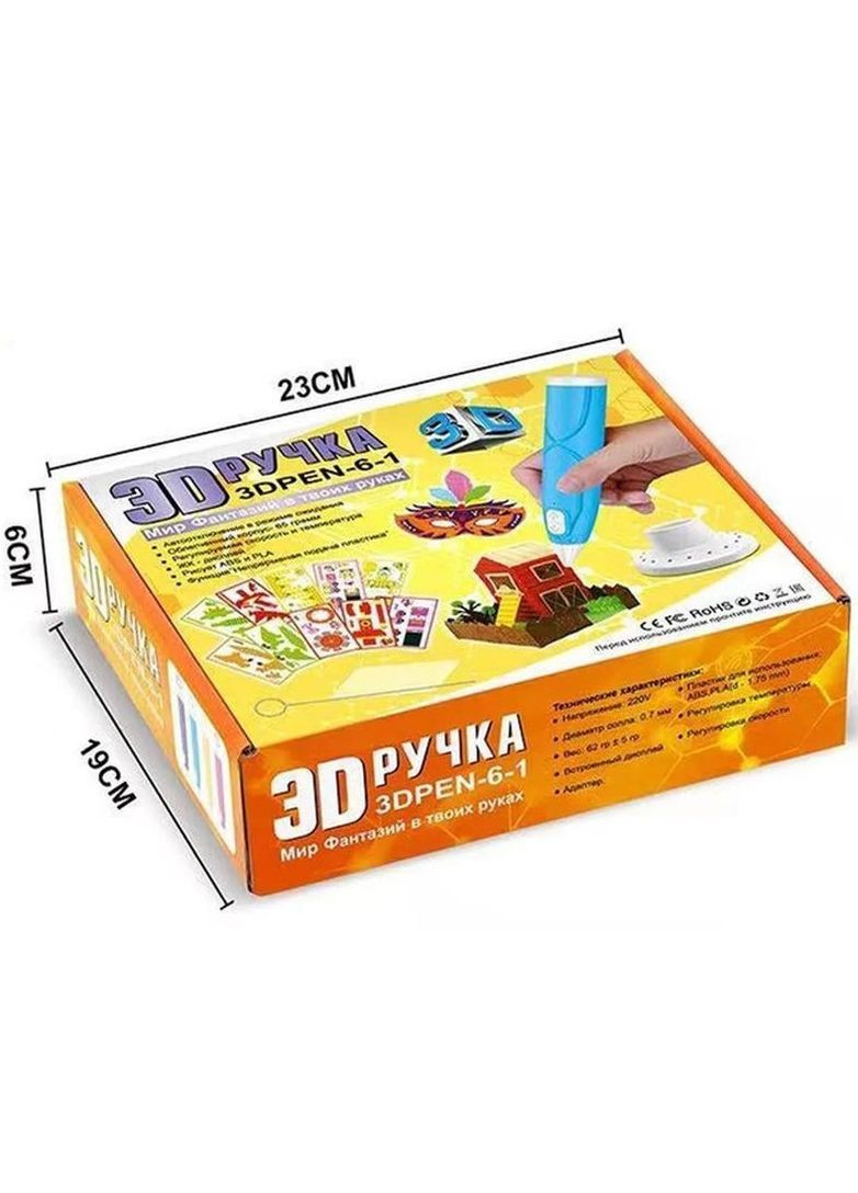Синяя 3D ручка для создания трехмерных рисунков 3Dpen-6-1 No Brand (315816952)
