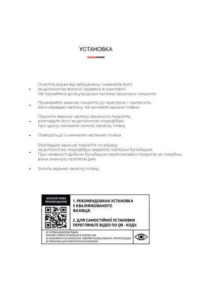 Пленка защитная (ARM62049) ArmorStandart Motorola G32 / G62 5G (388933083)