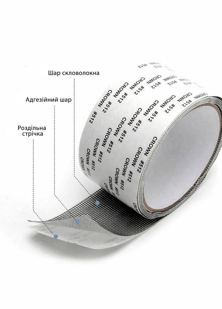 Лента для ремонта москитной сетки HF (2м*50 мм) черная Losso (327041540)