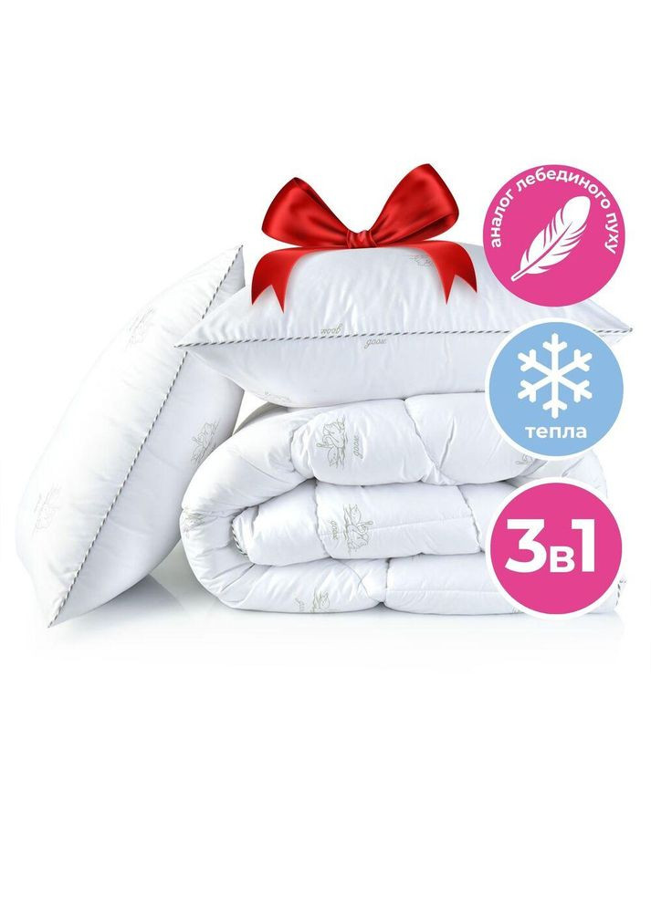 Набор Super Soft Classic евро одеяло 200х220 см + подушки 2 шт 50х70 см искусственный пух IDEIA (342128576)