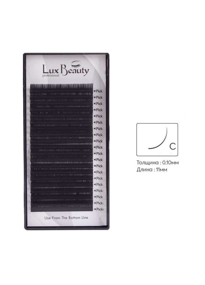 Вії вигин С 0.10 (20 рядів: 11 мм) Lux Beauty (356673593)