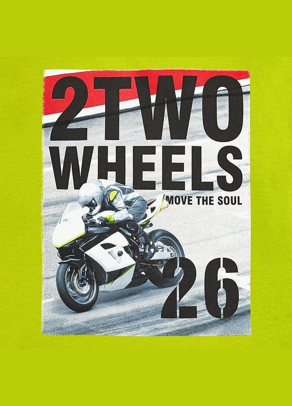 Реглан Mayoral (300074120)