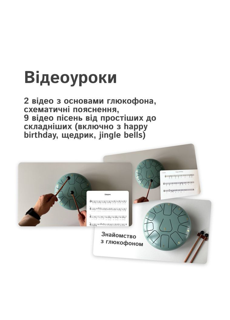 Глюкофон 11 нот 21 см tongue drum бирюзовый No Brand (366889986)