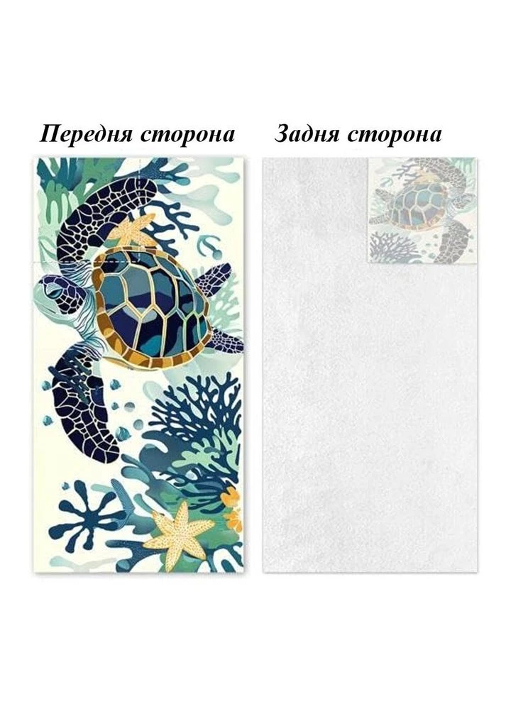Cкладний пляжний рушник - сумка 2 в 1 70*140 см з принтом черепаха (NR0343_7) No Brand зелений