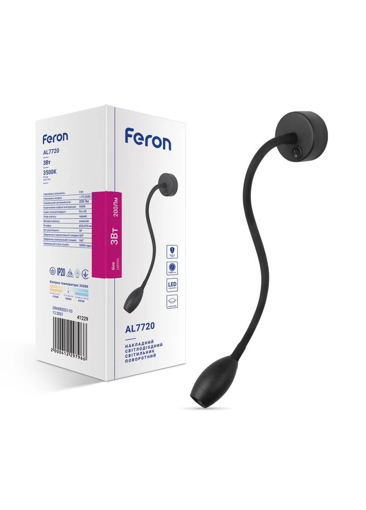 Світлодіодний накладний світильник AL7720 3Вт 3500К (41229) Feron (370247602)