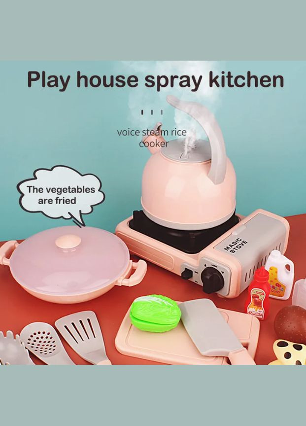 Детский игровой набор посуды 1966-33 плита 20 см-пар, кухонный набор, продукты, музыка, свет Fun Game (327216132)