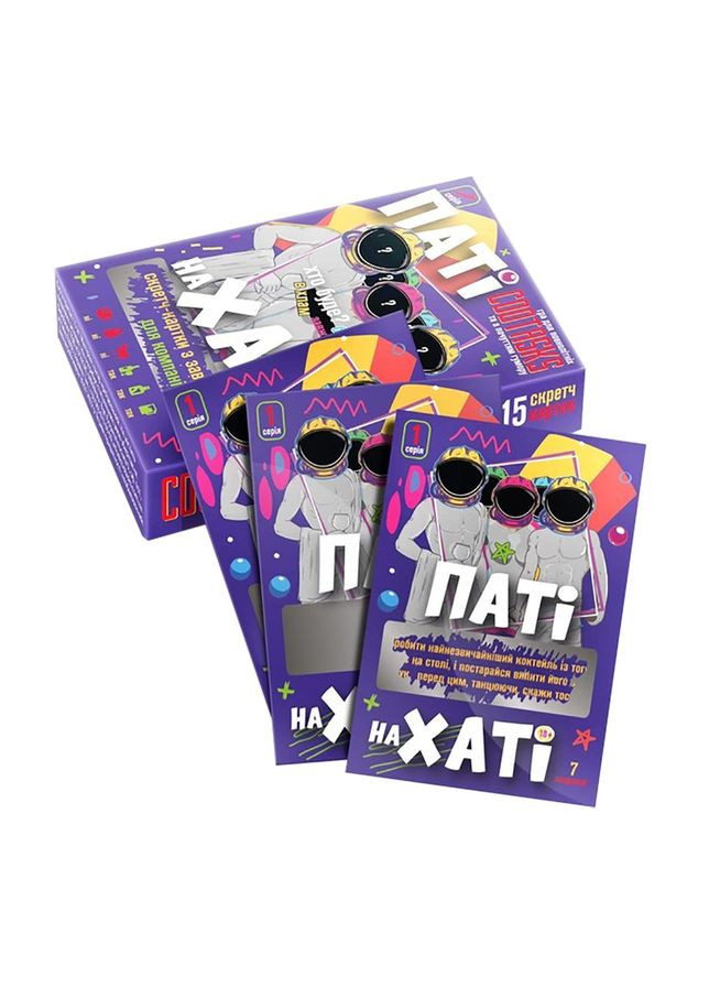 Скретч-карточки для компании Пати на Хате 290003, 15 карточек Cootasks (317243027)