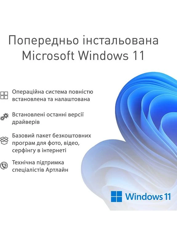 Компьютер Silent SL6 (SL6v01Win) ARTLINE (344456355)