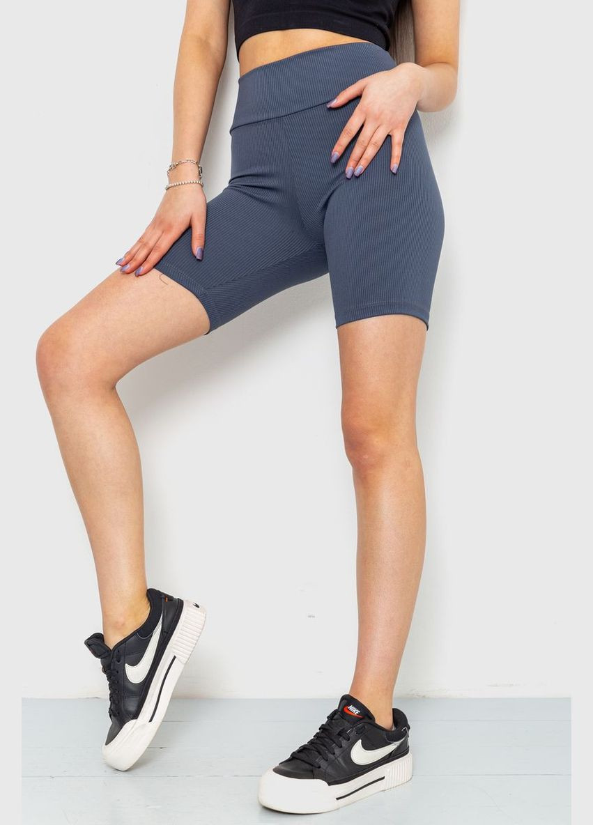 Велотреки женские в рубчик, цвет электрик, Ager (288751047)