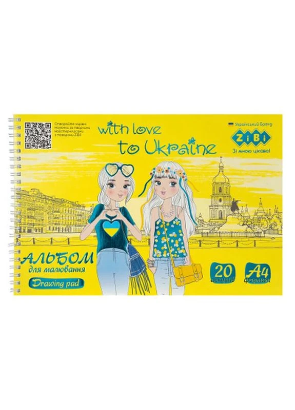 Альбом для малювання Kids Line PATRIOT PRETTY GIRLS, А4 20 арк., 120 г/м2, на пружині (ZB.1443-08) Zibi (399570950)