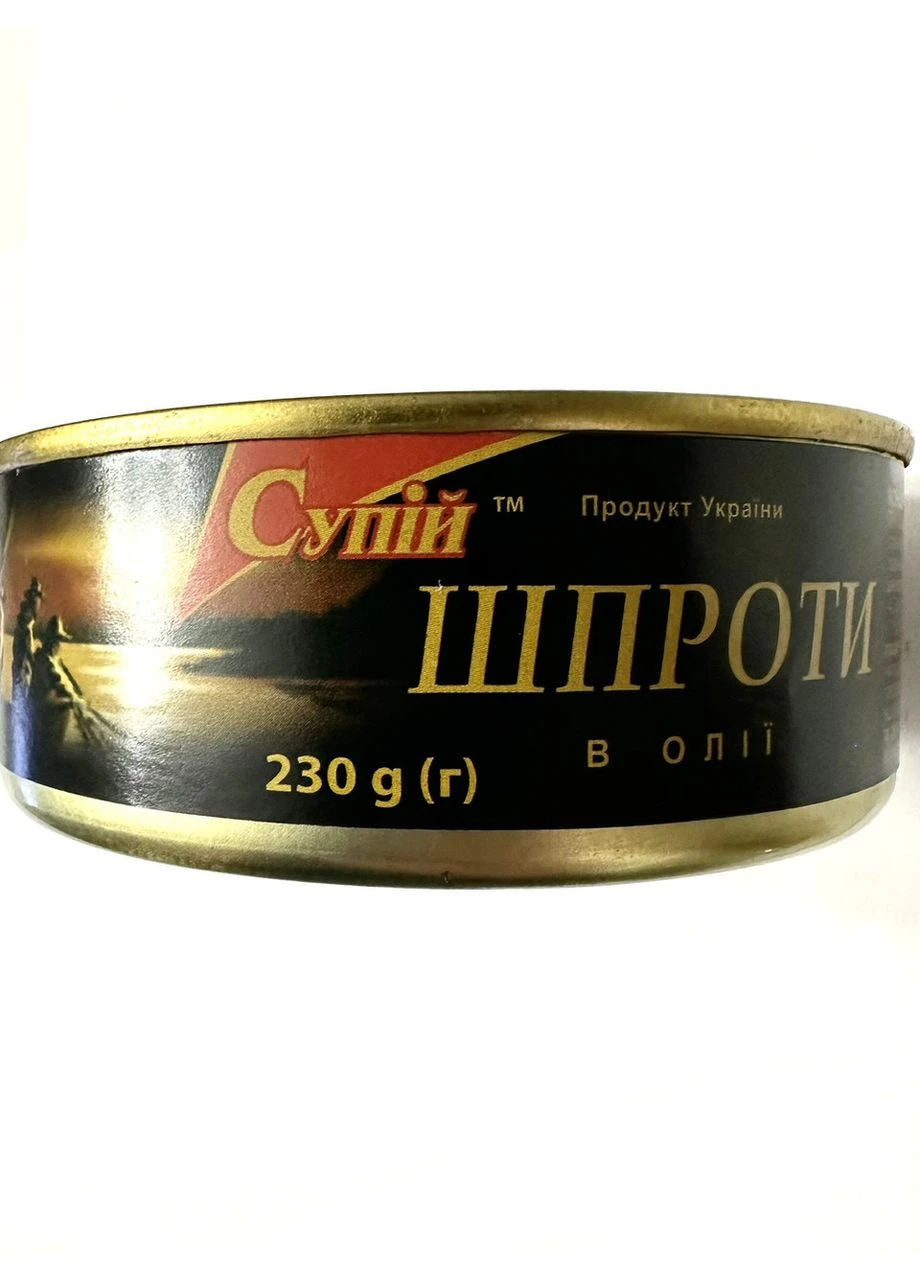 Шпроти в олії 240 г Супій Україна ТД (369474629)