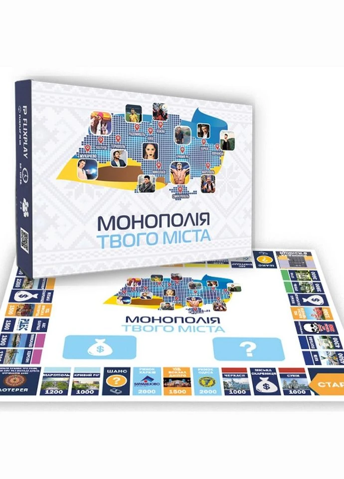 Настільна гра "Монополія Твого Міста" PLR-0031 No Brand (339779412)