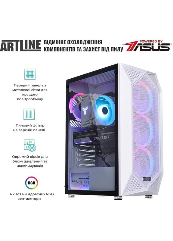 Комп'ютер Gaming X55WHITE (X55WHITEv51) ARTLINE (344459984)