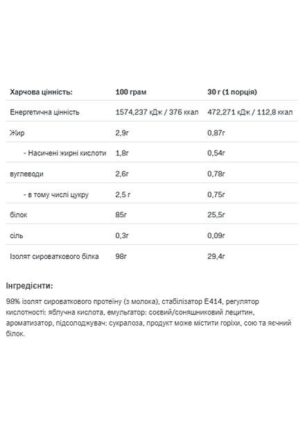 Isolate Protein - 2000g Banan Allnutrition (369398503)