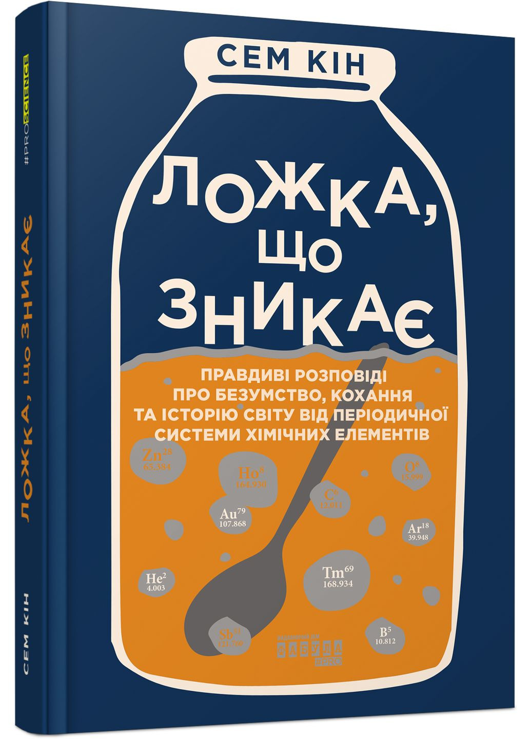 Исчезающая ложка No Brand (373428756)