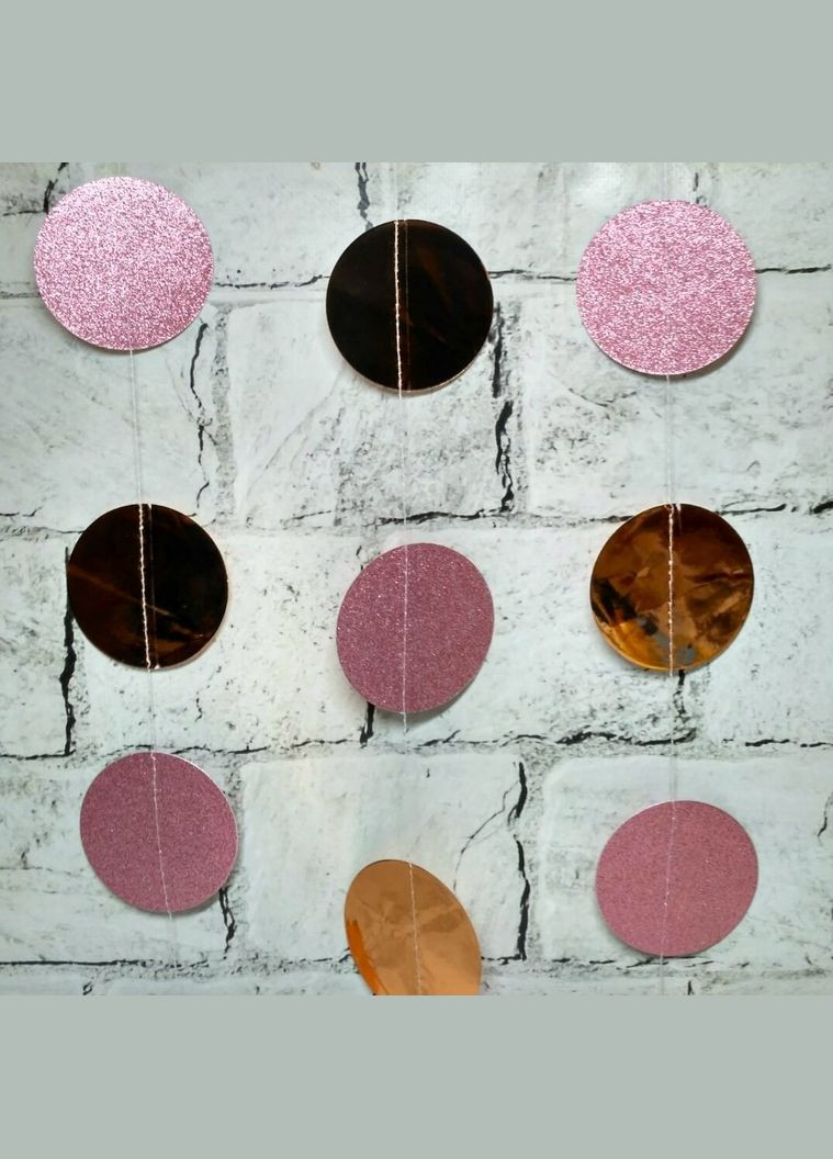 Гірлянда паперова на нитки Кружечки 2,5 метра Рожеве золото гліттер No Brand (325428513)