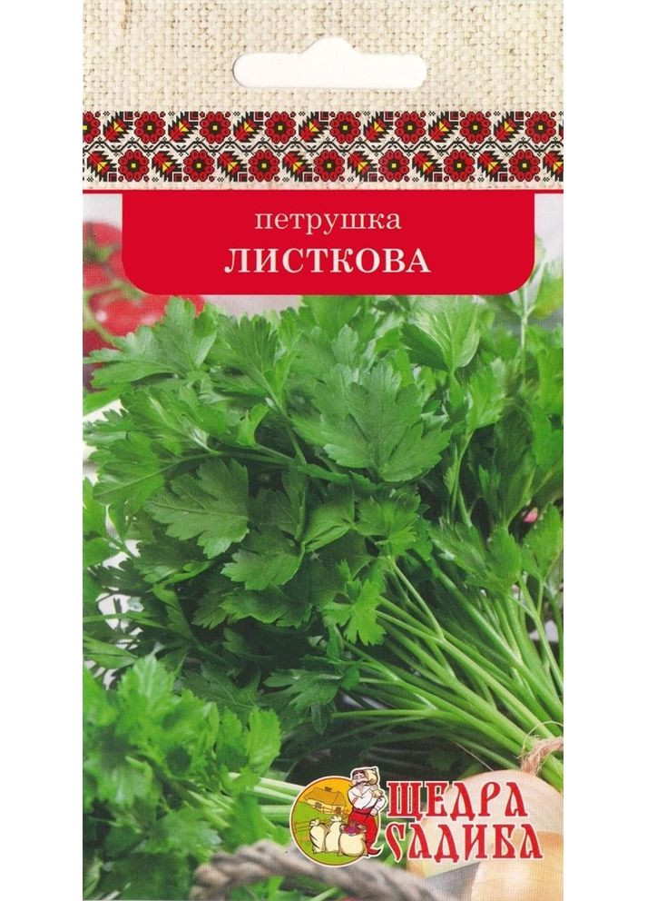 Петрушка Листкова 3г Щедра Садиба (371786674)