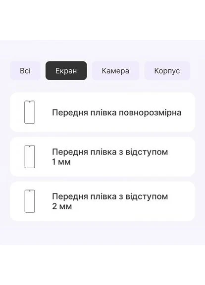 Полиуретановая пленка Pro для ZTE Blade A75 Глянцевая StatusSKIN (386052925)