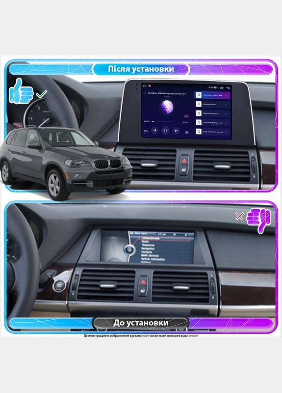 Штатна магнітола для BMW X5 II (E70) 2006-2010 екран 9" 6/128Gb 4G Wi-Fi GPS Top 3шт Lesko (336198727)