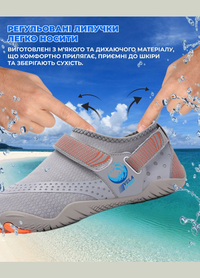 Аквашузы (Размер 37) кроксы тапочки для моря, Стопа 22.8см.-23.4см. Унисекс обувь Коралки Crocs Style Серые VelaSport (275335000)