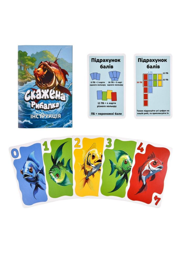 Карточная игра "Безумная рыбалка" 30845, 100 карточек Strateg (367185294)