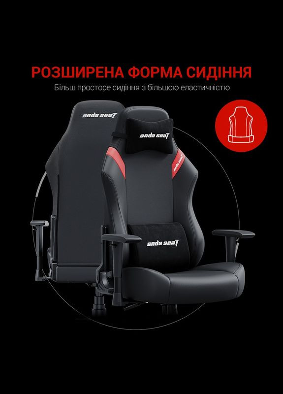 Крісло Luna Size L Black/Red PVC Anda Seat (314945190)