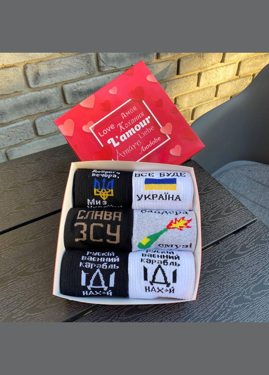 Комбіновані бокс чоловічих патріотичних шкарпеток 40-45 на 6 пар у подарунковій коробці Vakko (307009094)