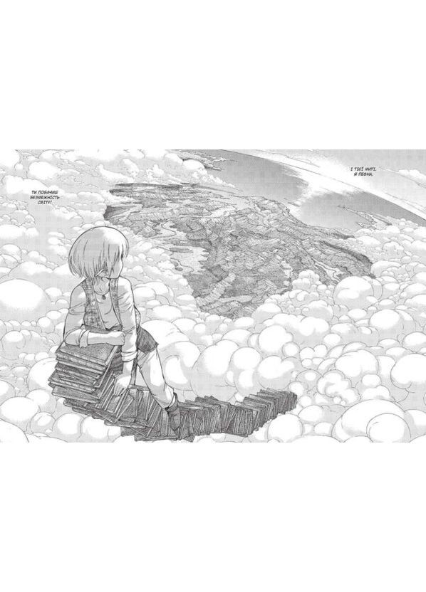 Чарівник бібліотеки. Том 3 Видавництво "Nasha idea" (370395234)