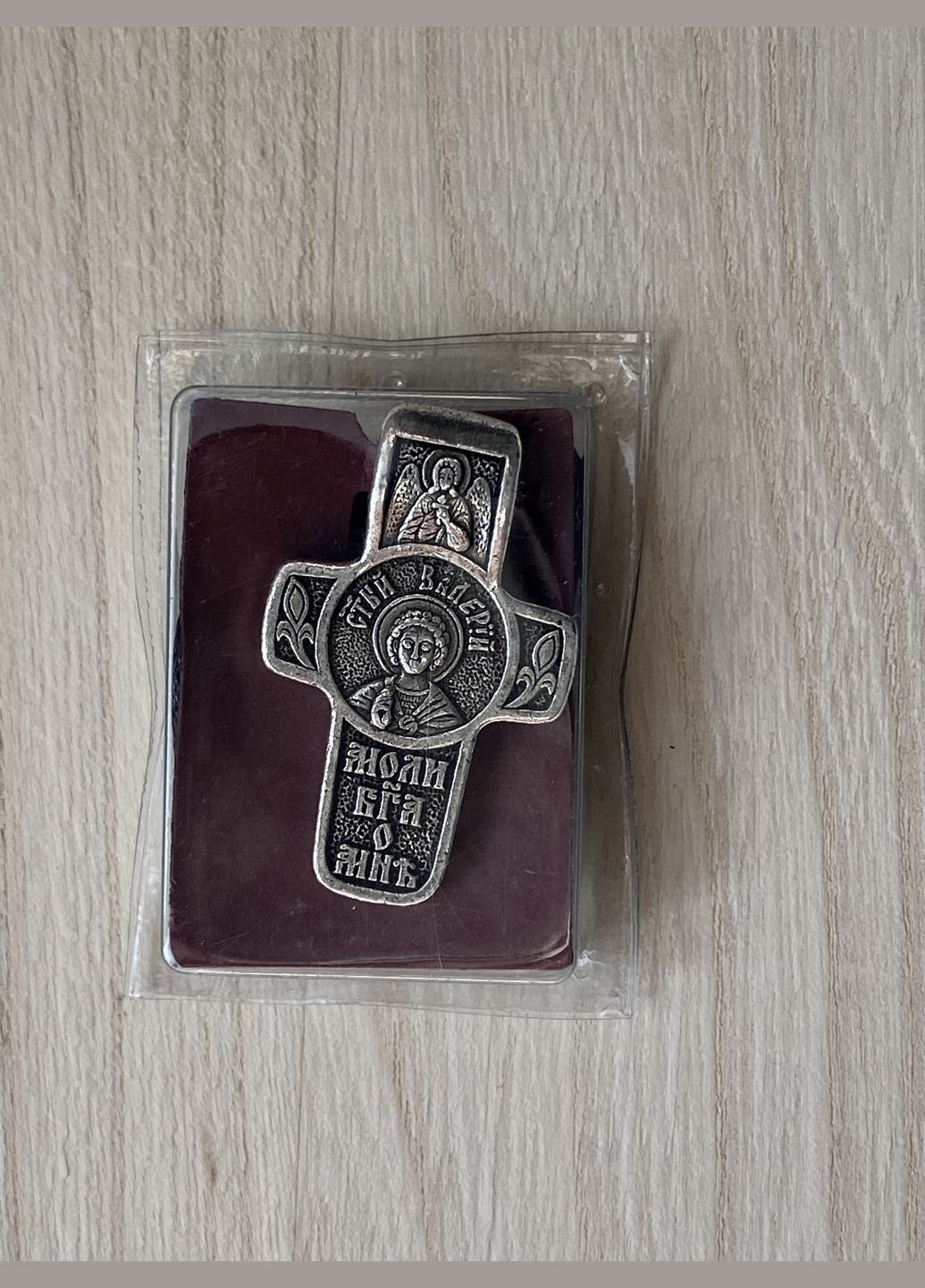 Именной нательный крест Валерий. No Brand (342065685)