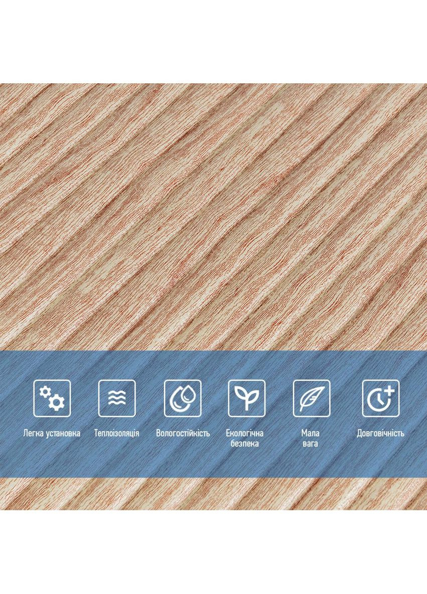 Самоклеюча декоративна 3D панель 700х700х8мм Бамбук Бежевий (077) SW-00000350 Sticker Wall (353967624)