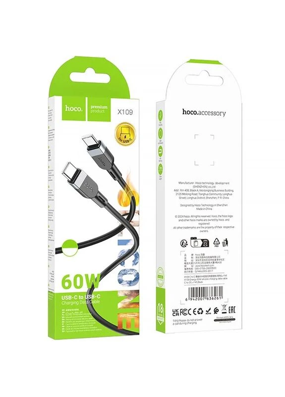 Дата кабель Hoco Type-C to Type-C 60W 1 м No Brand X109 Energy silicone (402071036)