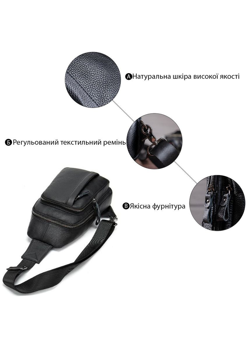 Сумка слинг мужская кожаная через плечо черная размер 17х29х6 см 14784 Vintage (362417973)