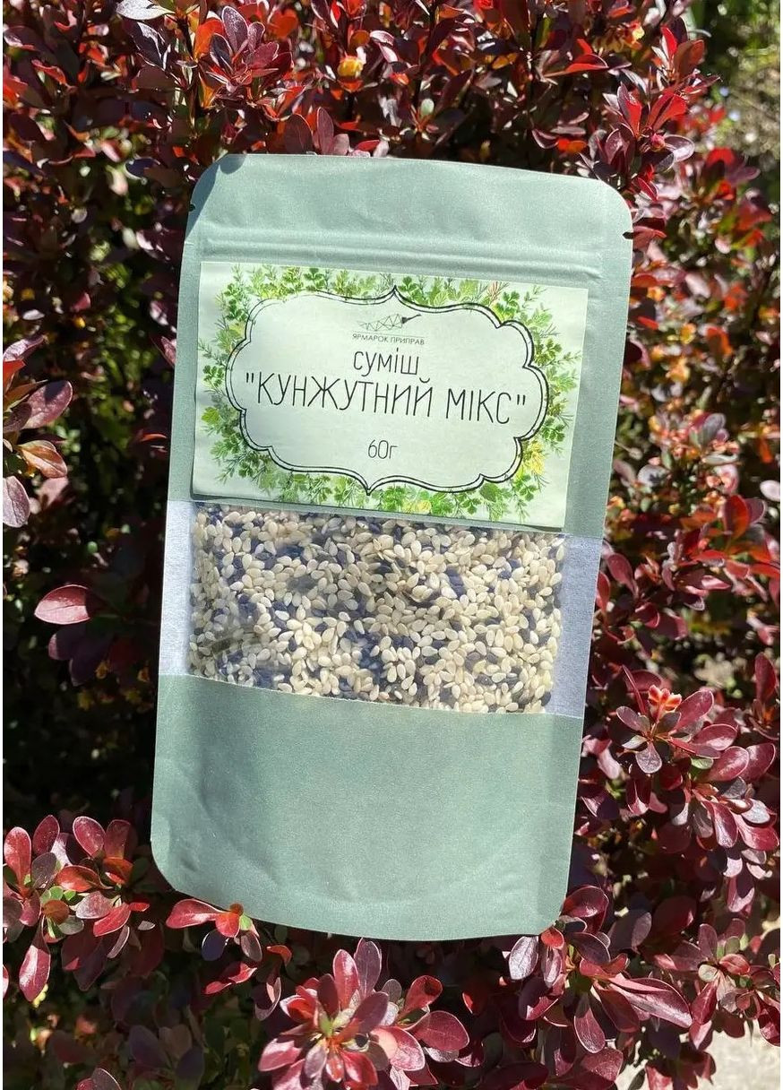 Суміш Кунжутний мікс 60г Ярмарок Приправ (370388360)