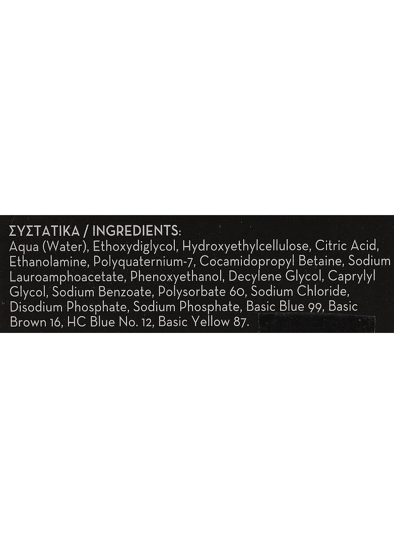 Набір для фарбування бороди й волосся Men`s Grooming Direct Hair Color Kit Black (2-958356) Arren (369789137)