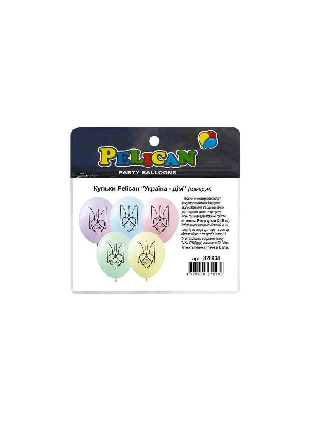 Кульки 12' (30 см) (10шт/уп) макарун PELICAN Україна- дім (362353729)
