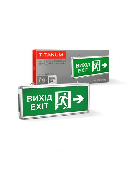 LED світильник аварійний ВИХІД ЗІ СТРІЛКОЮ двосторонній TITANUM (TL-EM101-D) Videx (370247703)
