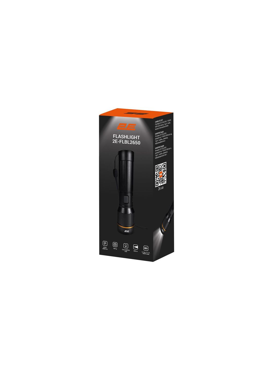 Ліхтарик -FLBL2650 2E (370617047)