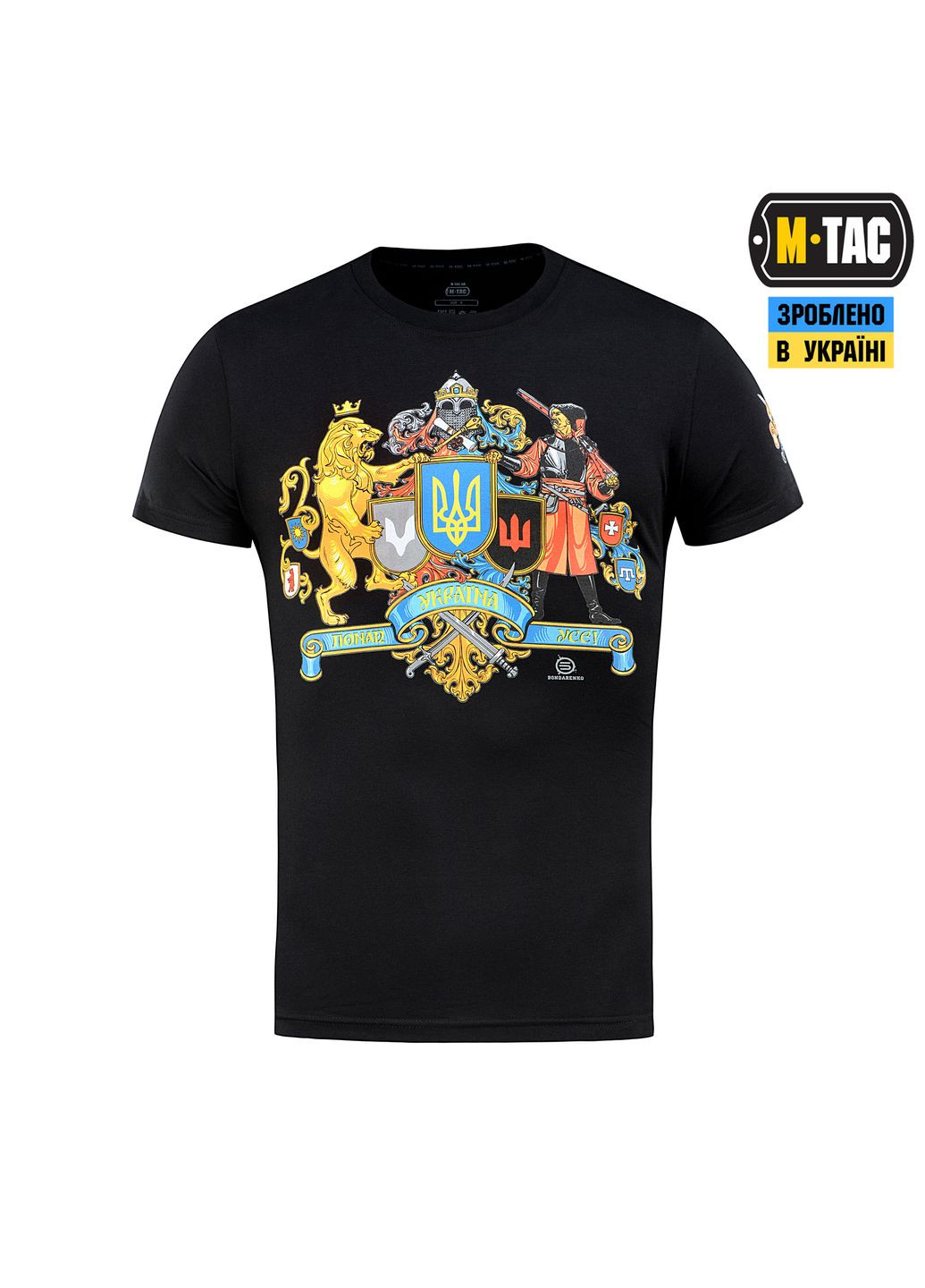 Футболка Украина больше всего! Black () M-TAC (303410638)