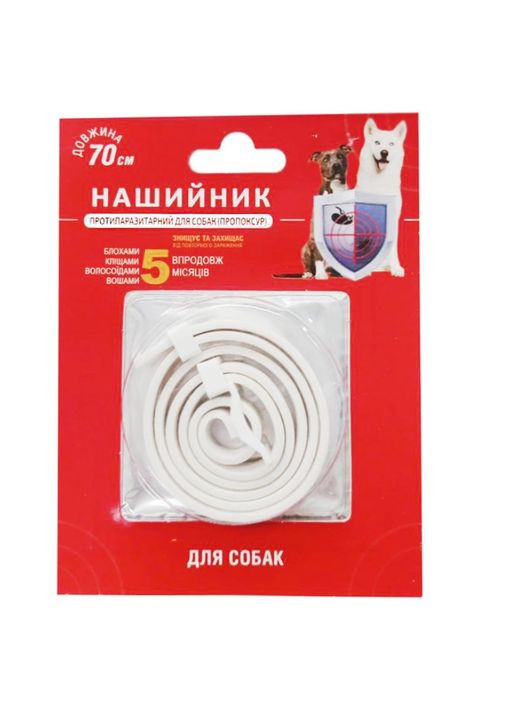 Нашийник для собак, протипаразитний, білий, 70 см AnimAll (336766744)
