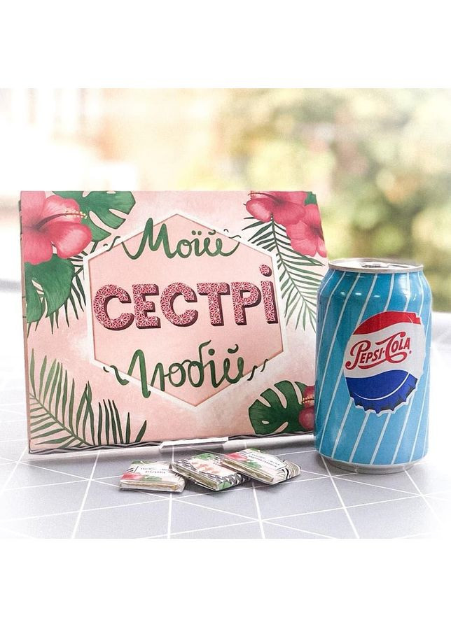 Шоколадный подарочный набор "Моей сестре" 100 г SHOKOsmile (362695471)