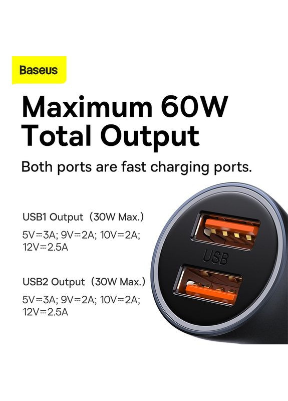 Автомобильное зарядное устройство Gold Fast Charger Car Charger U+U 60W Dark Gray (CGJM000013) Baseus Contactor Max Dual (369159746)